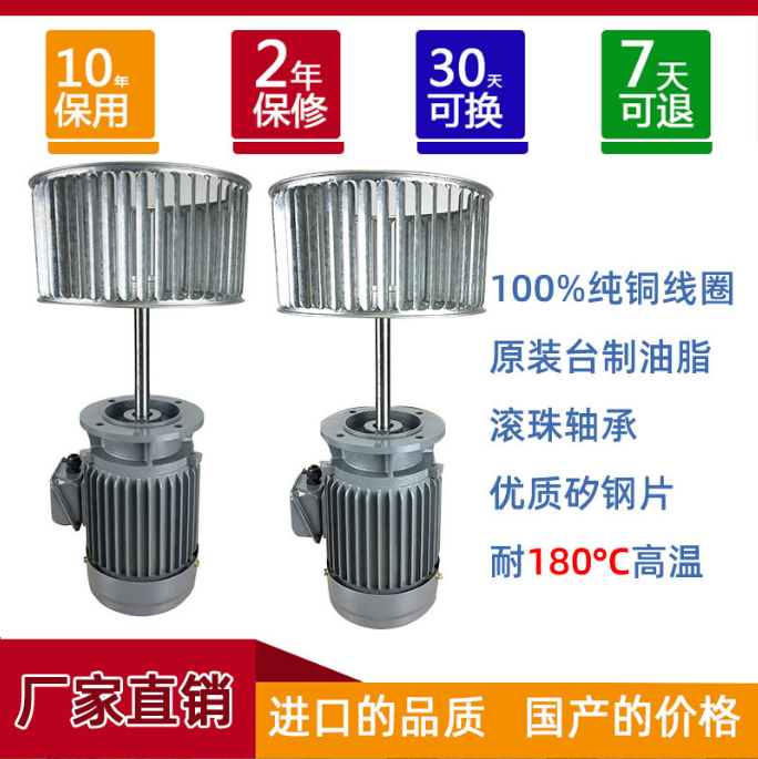 臺(tái)款鑄鐵長(zhǎng)軸電機(jī)長(zhǎng)軸馬達(dá)配風(fēng)輪（可做非標(biāo)電壓，非標(biāo)輸出軸）